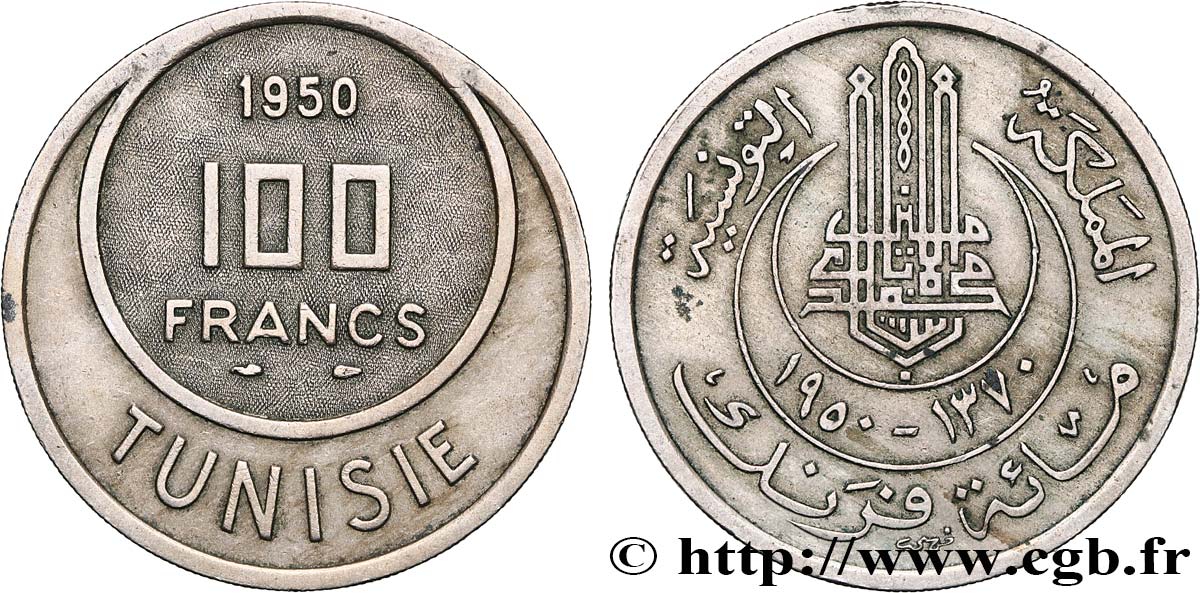 TUNISIE - PROTECTORAT FRANÇAIS 100 Francs AH1370 1950 Paris SUP 