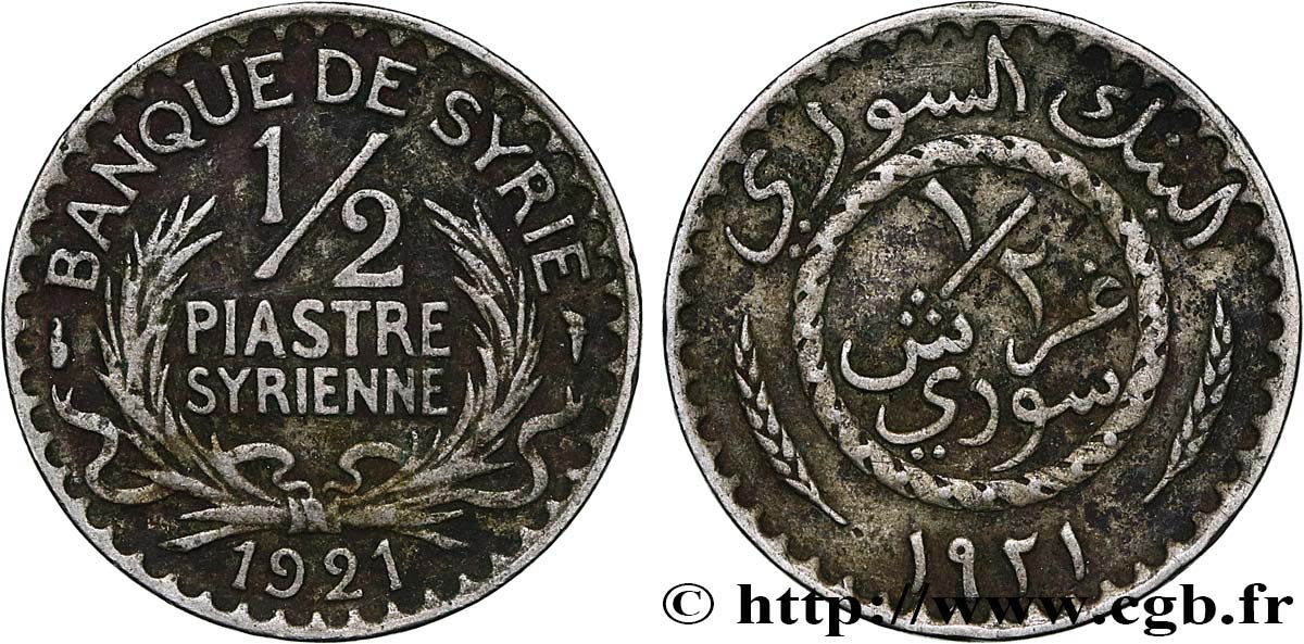 SIRIA 1/2 Piastre Syrienne Banque de Syrie 1921 Paris BB 