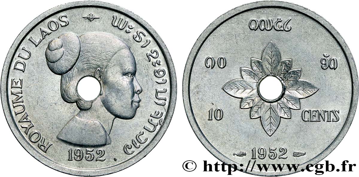 LAOS 10 Cents Royaume du Laos 1952 Paris SPL 