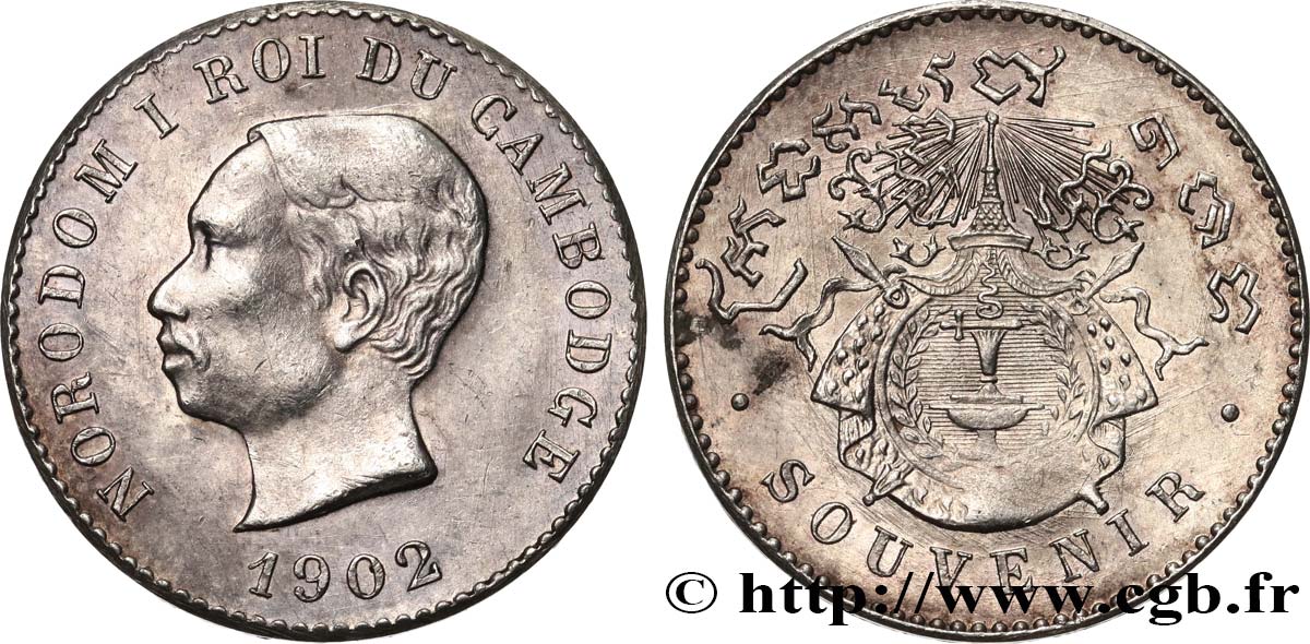 CAMBODGE - ROYAUME DU CAMBODGE - NORODOM Ier Module de 1 Franc (médaille souvenir) 1902  MBC 