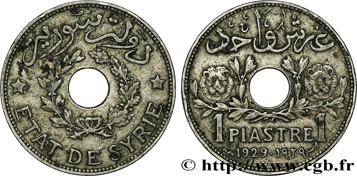 SIRIA 1 Piastre État de Syrie 1929 Paris EBC 