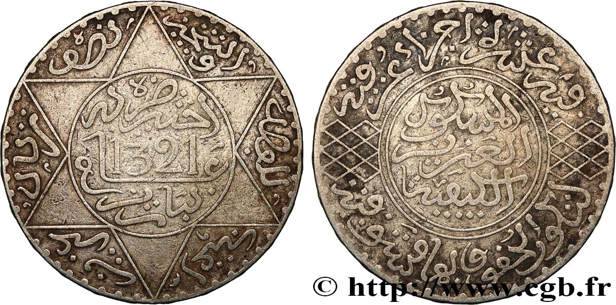 MAROC 5 Dirhams Abdul Aziz I an 1321 1903 Paris TB+ 