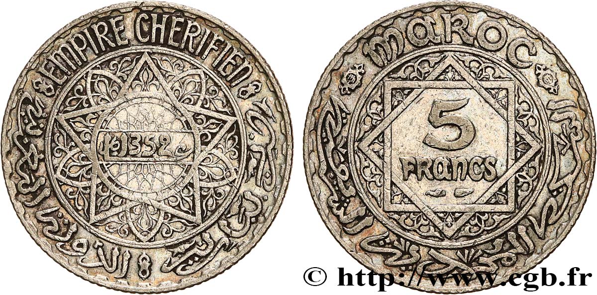 MOROCCO - FRENCH PROTECTORATE 5 Francs AH1352 1933 Paris XF 