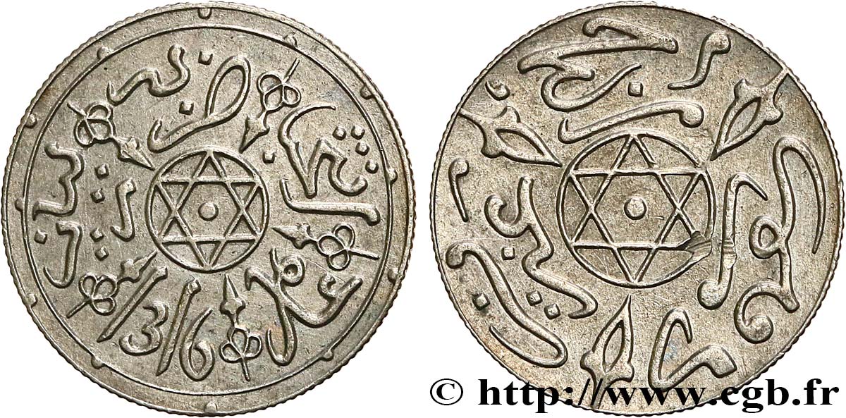 MAROC 1 Dirham Abdul Aziz I an 1316 1898 Paris TTB 