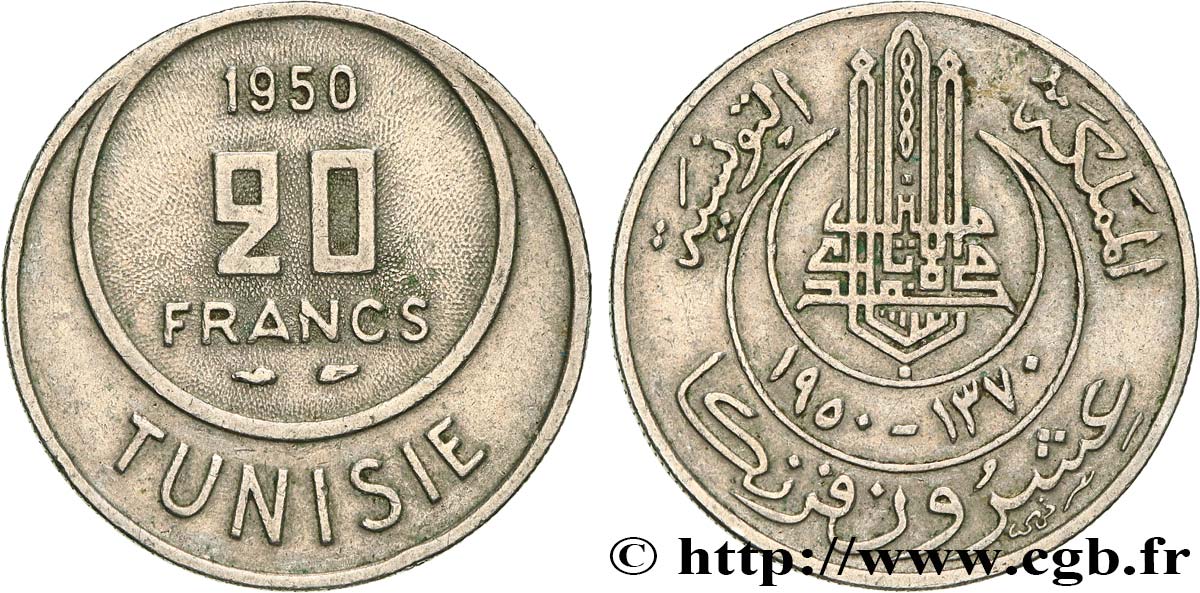 TUNISIE - PROTECTORAT FRANÇAIS 20 Francs AH1370 1950 Paris SUP 