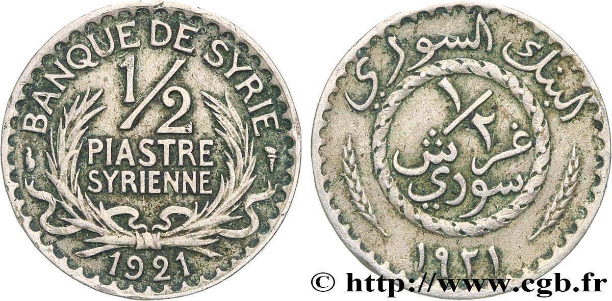SYRIA - THIRD REPUBLIC 1/2 Piastre Syrienne Banque de Syrie 1921 Paris XF 