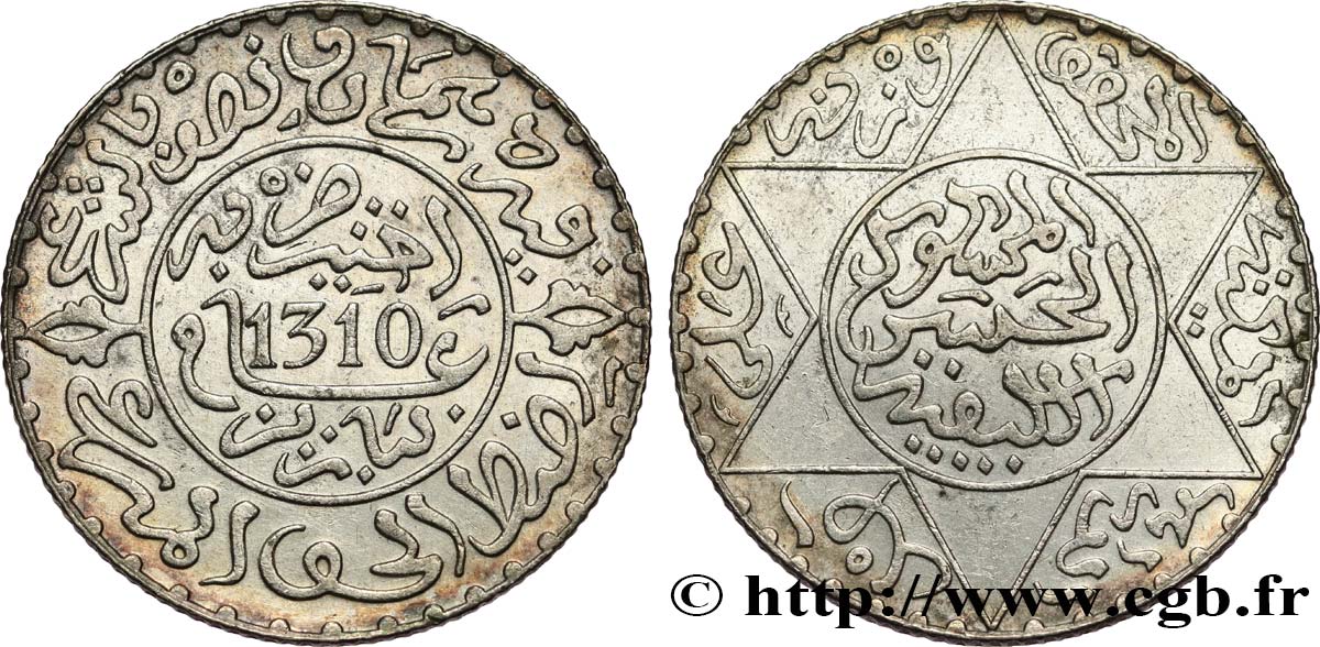 MAROC 2 1/2 Dirhams Hassan I an 1310 1892 Paris SUP 