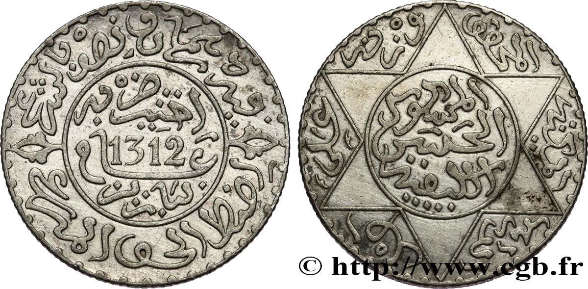 MOROCCO 2 1/2 Dirhams Abdul Aziz Ier an 1312 1894 Paris AU 