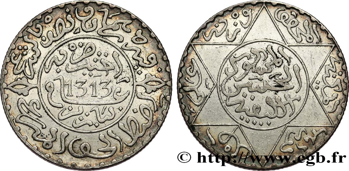 MAROC 2 1/2 Dirhams Abdul Aziz Ier an 1313 1895 Paris TTB+ 