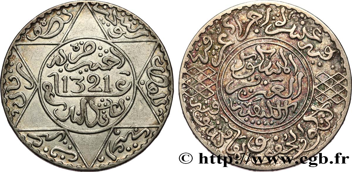 MAROC 5 Dirhams Abdul Aziz I an 1321 1903 Londres TTB+ 