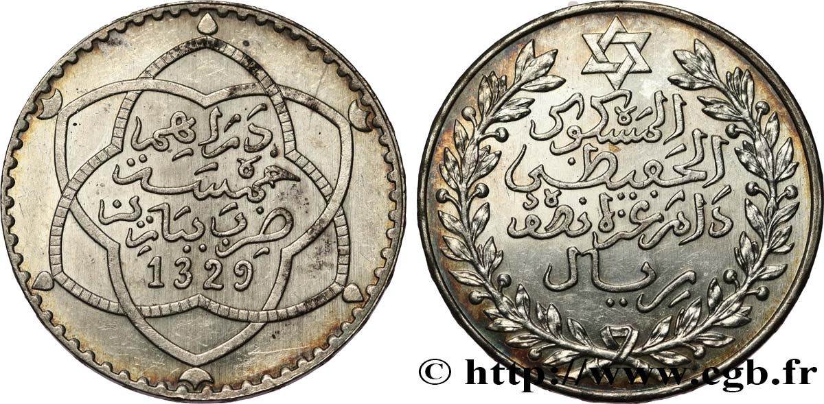 MARUECOS 5 Dirhams Moulay Hafid I an 1329 1911 Paris EBC 