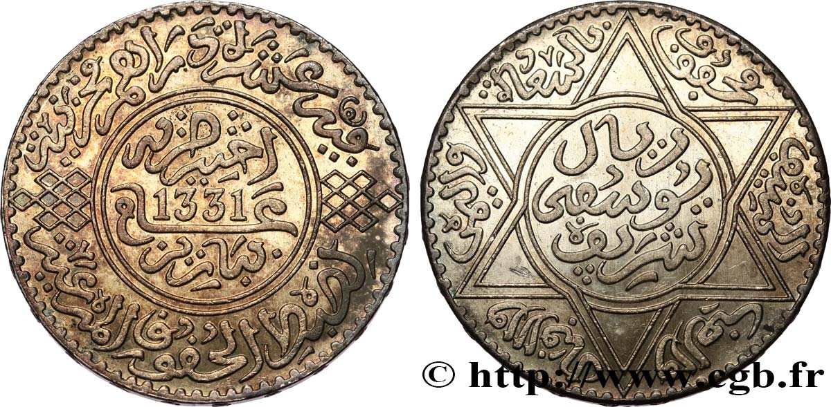 MOROCCO - FRENCH PROTECTORATE 10 Dirhams Moulay Youssef I an 1331 1913 Paris AU 