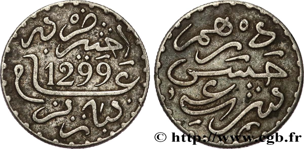 MAROC 1 Dirham Hassan I an 1299 1881 Paris TTB+ 