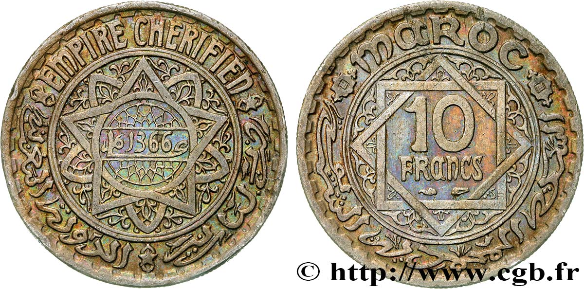 MOROCCO - FRENCH PROTECTORATE 10 Francs AH 1366 1947 Paris AU 