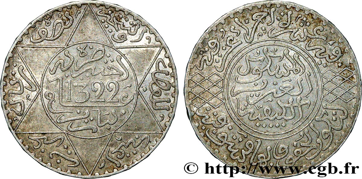 MAROC 5 Dirhams Abdul Aziz I an 1322 1904 Paris TTB+ 