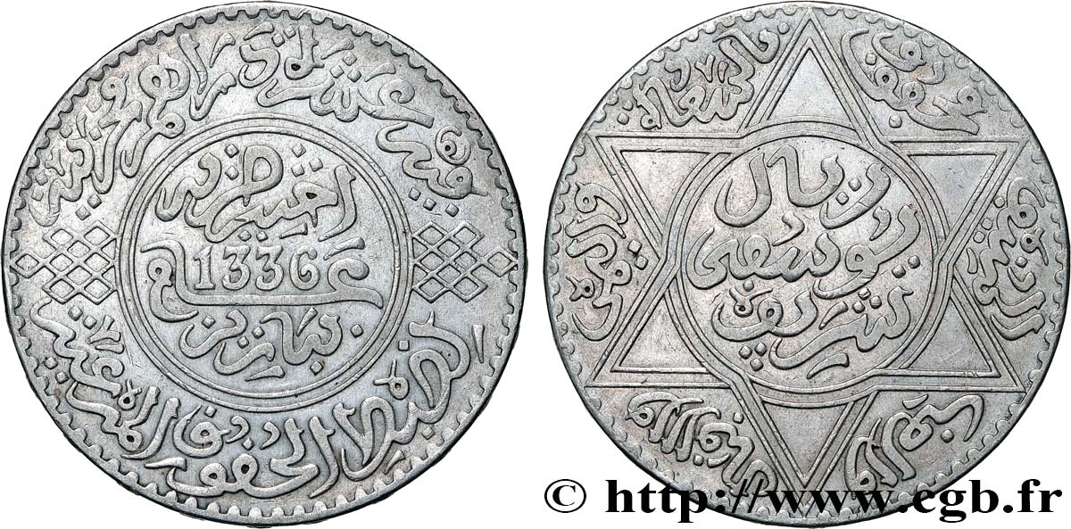 MOROCCO - FRENCH PROTECTORATE 10 Dirhams Moulay Youssef I an 1336 1917 Paris AU 