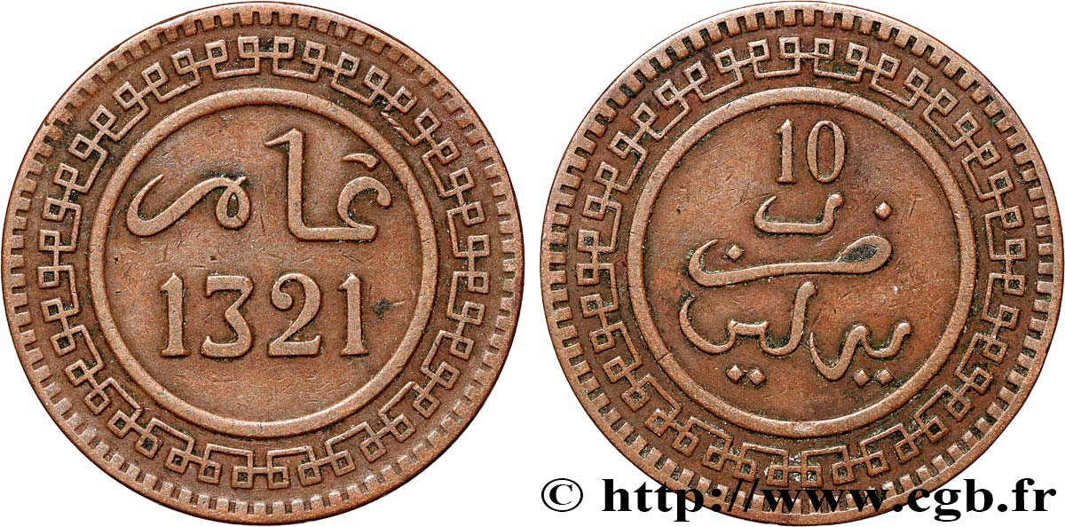 MAROC 10 Mazounas Abdul Aziz an 1321 1903 Berlin TTB 