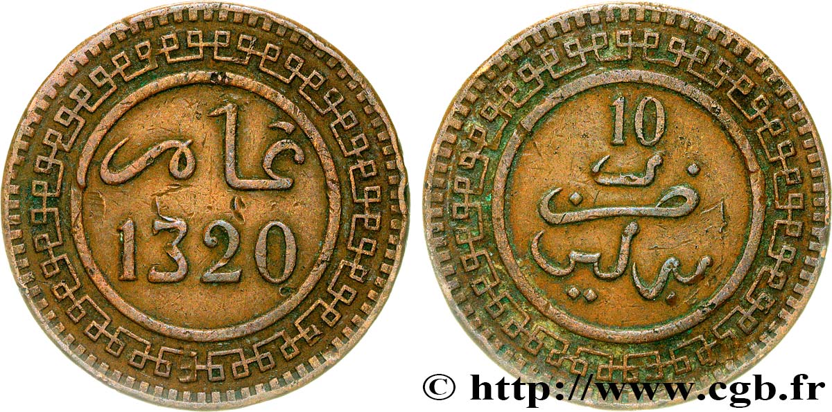 MARUECOS 10 Mazounas Abdul Aziz an 1320 1902 Berlin MBC 