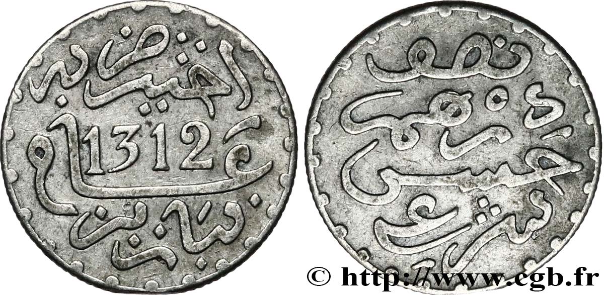 MAROC 1/2 Dirham Abdul Aziz I an 1312 1894 Paris TTB 