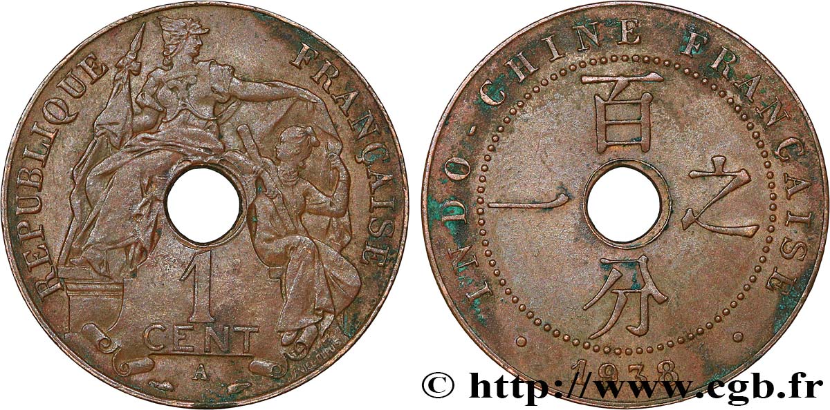 INDOCHINE FRANÇAISE 1 Centième 1938 Paris TTB 
