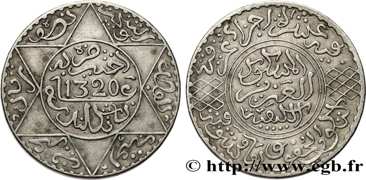 MAROC 5 Dirhams Abdul Aziz I an 1320 1902 Londres TTB+ 