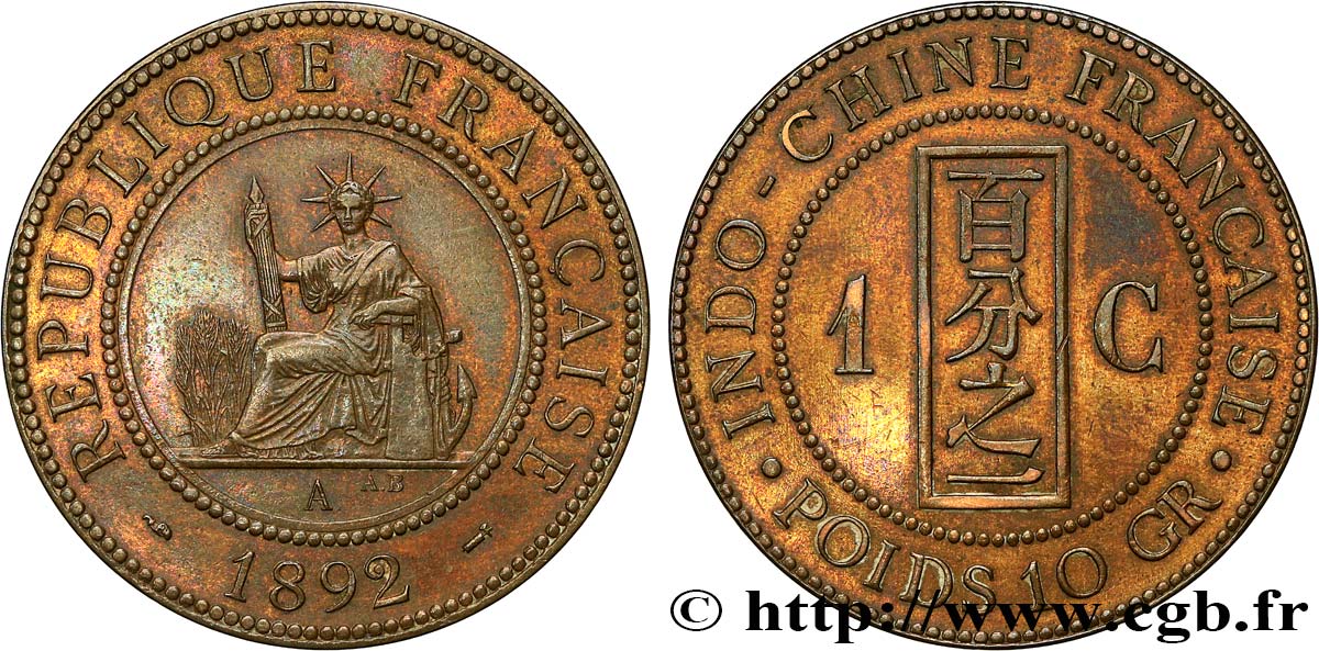 INDOCHINE FRANÇAISE 1 Centième 1892 Paris SUP 