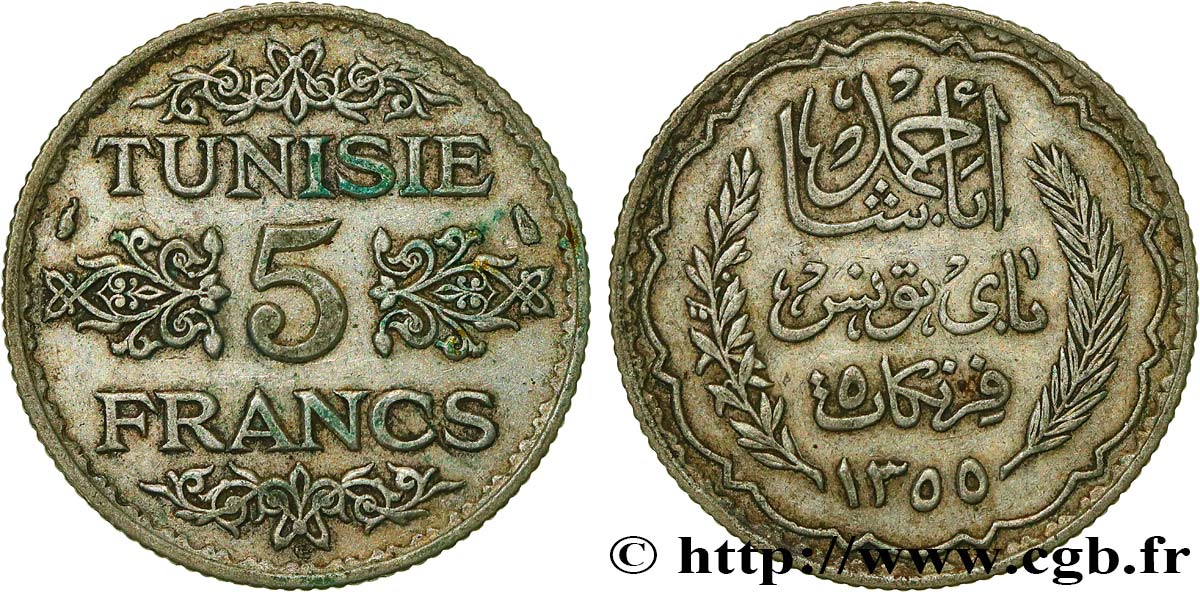 TUNISIA - French protectorate 5 Francs AH 1355 1936 Paris XF 