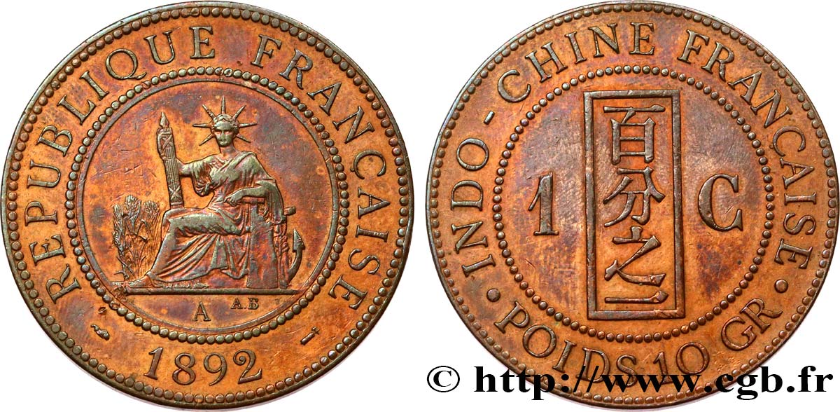 INDOCHINE FRANÇAISE 1 Centième 1892 Paris TTB 