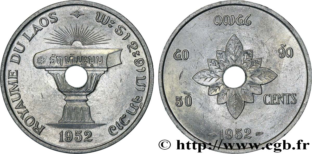 LAOS 50 Cents 1952 Paris SPL 