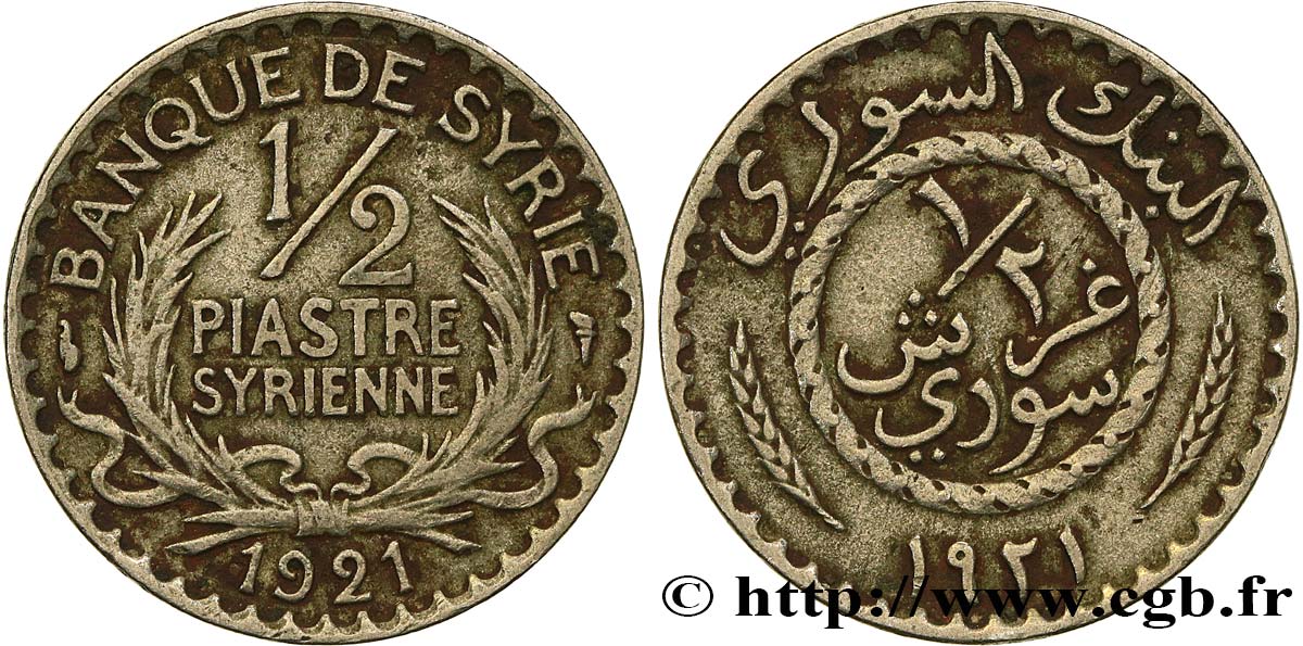 SYRIE - TROISIÈME RÉPUBLIQUE 1/2 Piastre Syrienne Banque de Syrie 1921 Paris TTB 