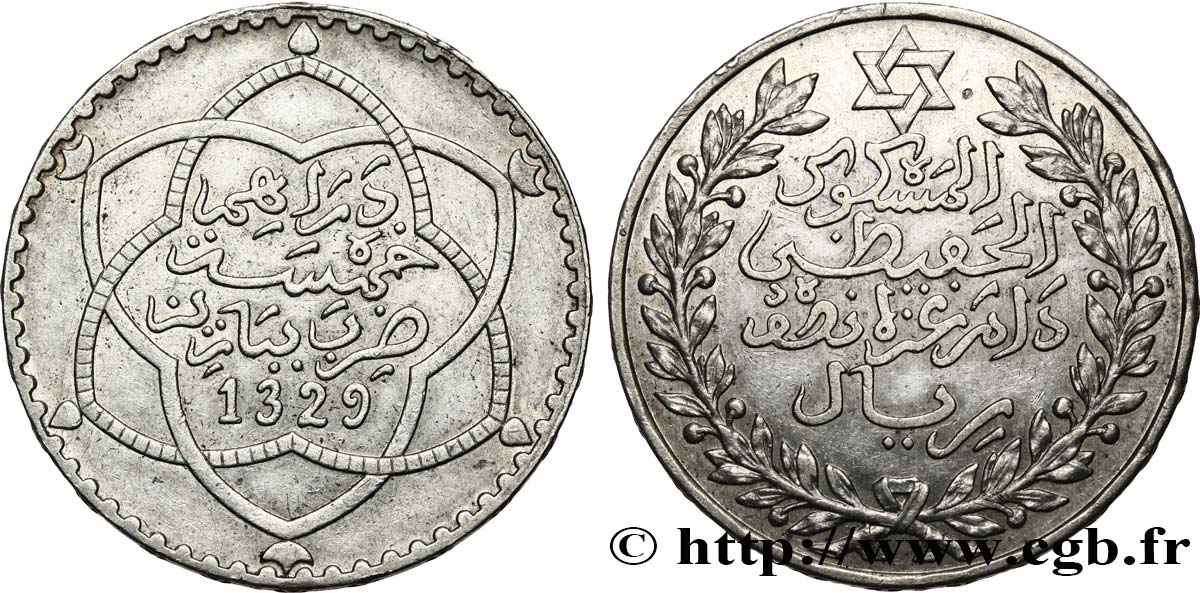MAROC 5 Dirhams Moulay Hafid I an 1329 1911 Paris TTB+ 