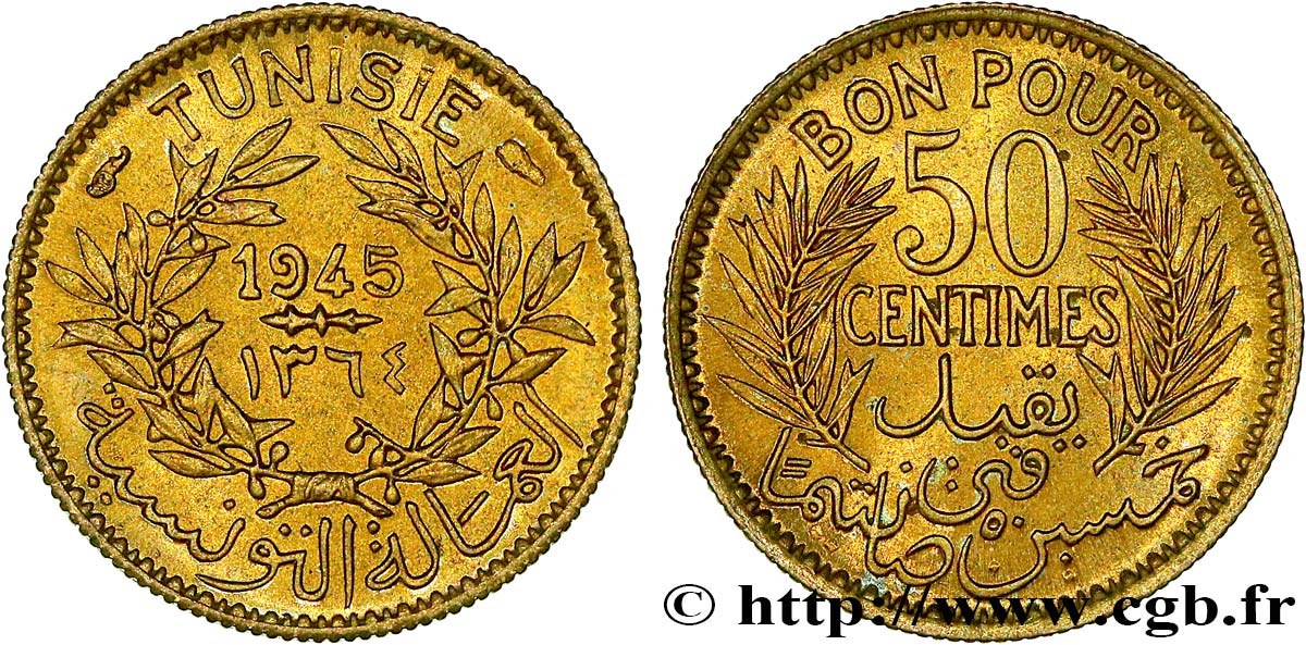TUNISIA - French protectorate 50 Centimes AH 1364 1945 Paris MS 
