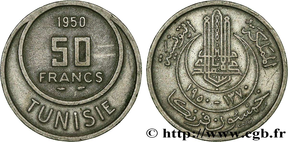 TUNISIA - Protettorato Francese 50 Francs AH1370 1950 Paris SPL 