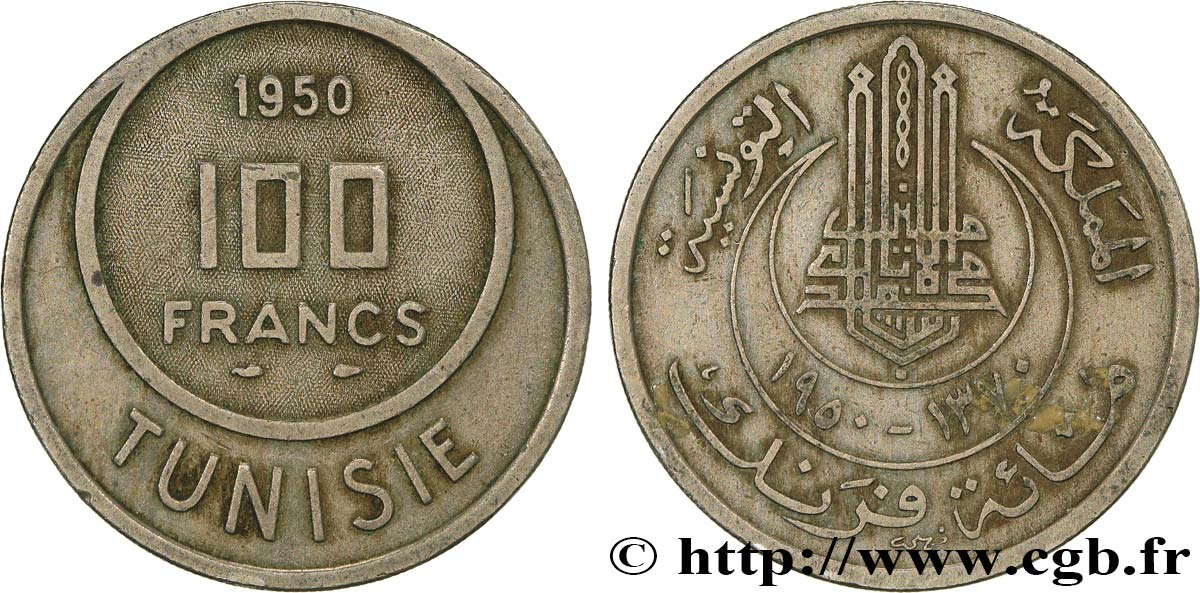TUNISIA - French protectorate 100 Francs AH1370 1950 Paris XF 