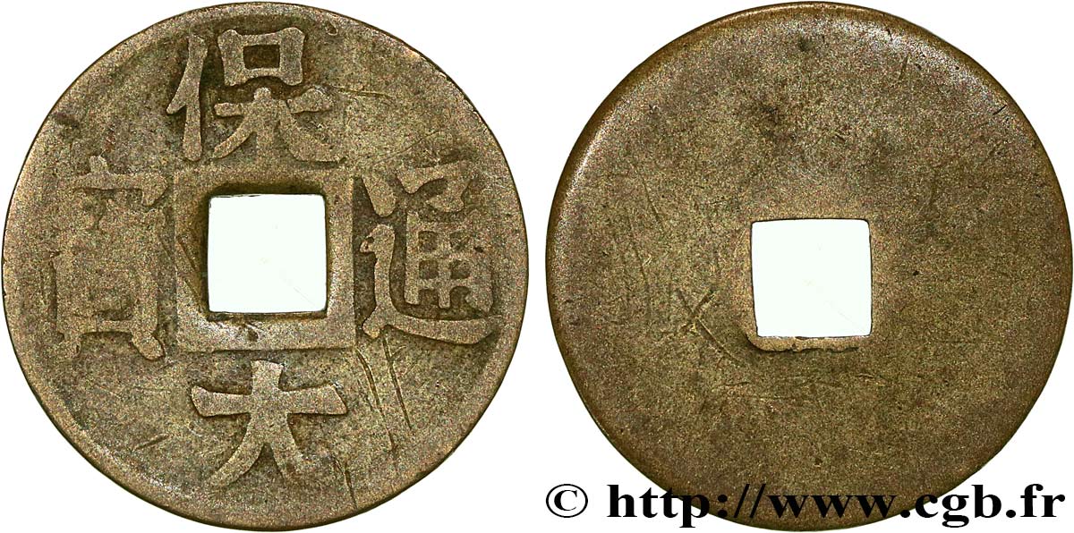 ANNAM - BAO DAI 1 Sapèque ère Bao-Dai N.D. Hai Phong BC 
