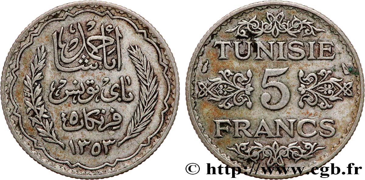 TUNISIA - French protectorate 5 Francs AH 1353 1934 Paris XF 