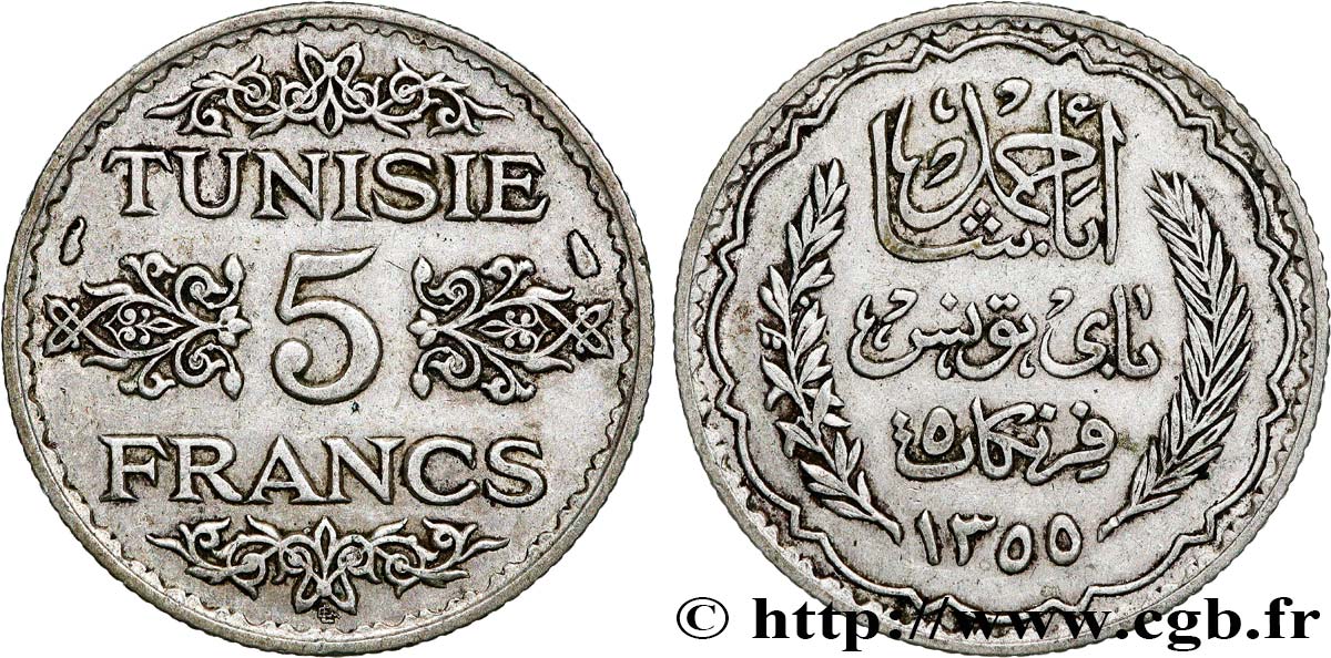 TUNISIA - French protectorate 5 Francs AH 1355 1936 Paris XF 