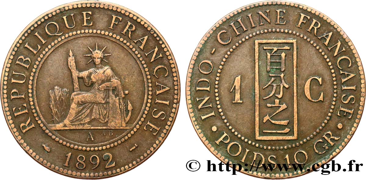 INDOCHINE FRANÇAISE 1 Centième 1892 Paris TTB 