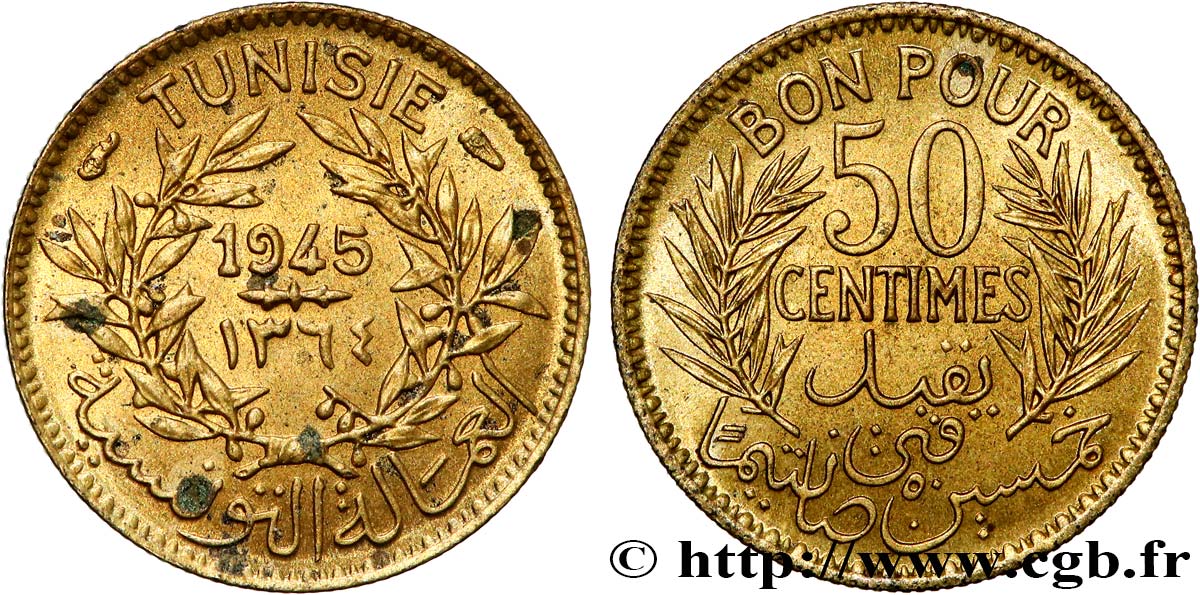 TUNISIA - French protectorate 50 Centimes AH 1364 1945 Paris MS 