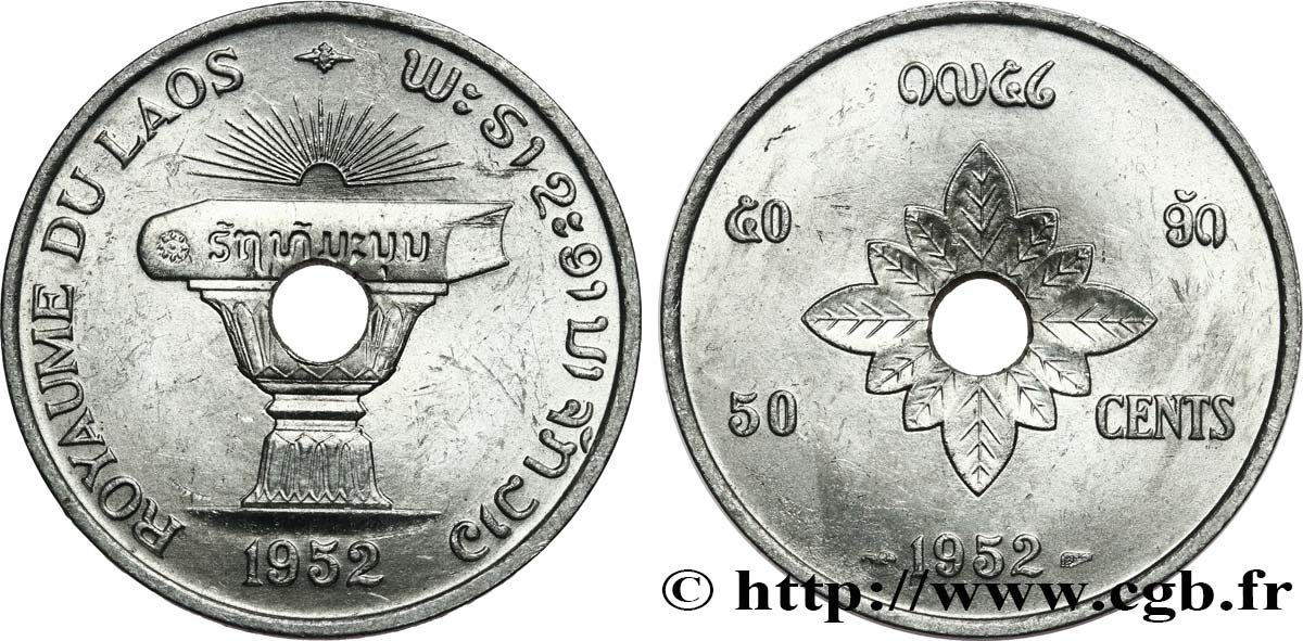 LAOS 50 Cents 1952 Paris SPL 