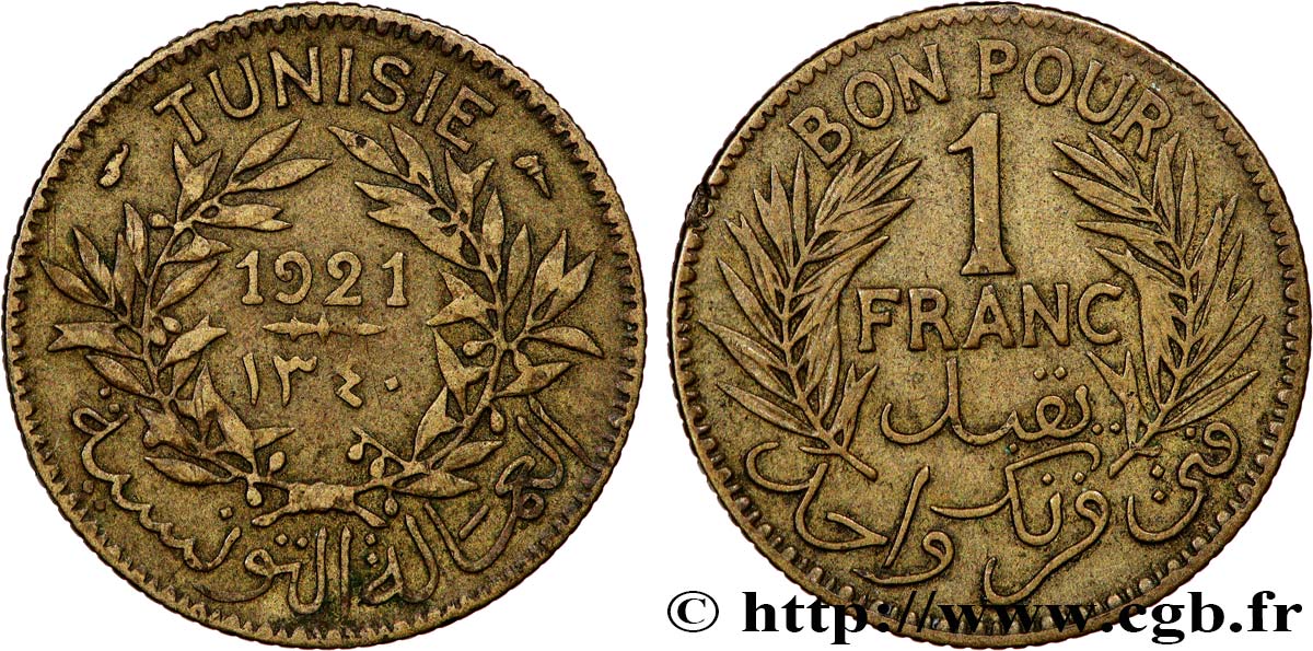 TUNISIE - PROTECTORAT FRANÇAIS Bon pour 1 Franc sans le nom du Bey AH1340 1921 Paris TTB 