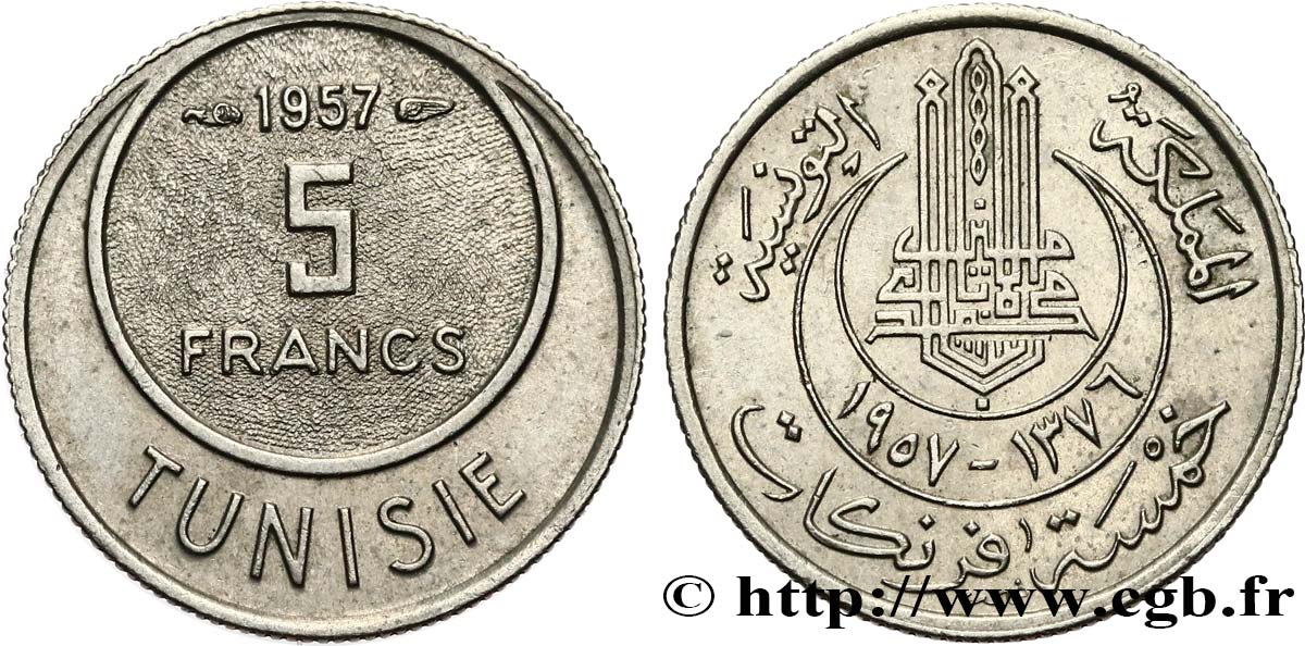 TUNISIA - FRENCH PROTECTORATE 5 Francs 1957 Monnaie de Paris MS 