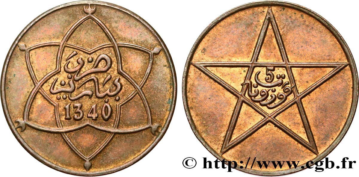 MARUECOS - PROTECTORADO FRANCÉS 5 Mazounas Moulay Yussef I an 1340 1921 Paris EBC 