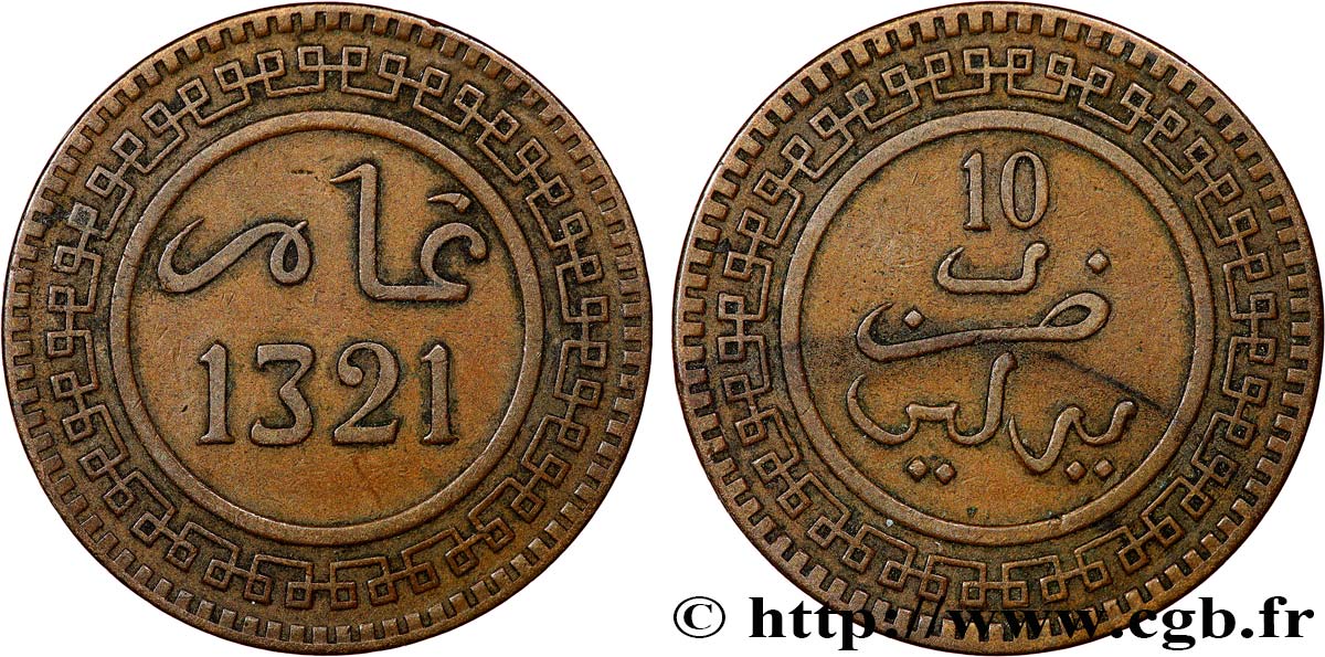 MAROC 10 Mazounas Abdul Aziz an 1321 1903 Berlin TTB 