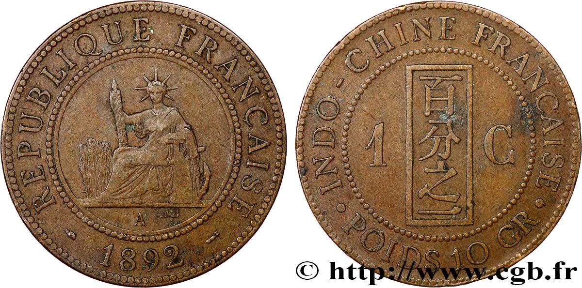 INDOCHINE FRANÇAISE 1 Centième 1892 Paris TB+ 