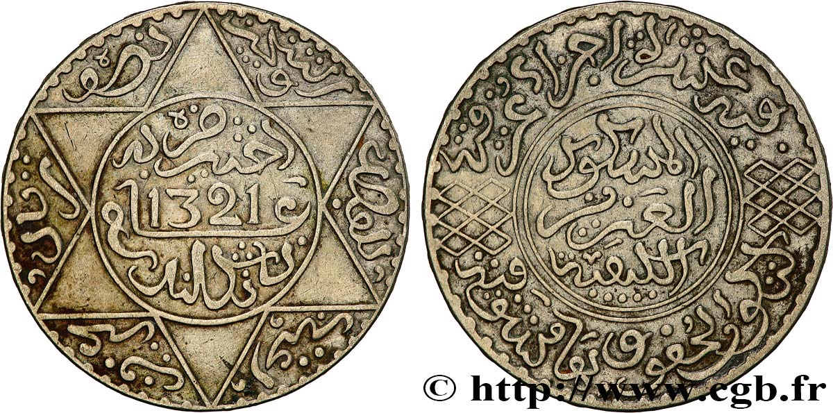 MAROC 5 Dirhams Abdul Aziz I an 1321 1903 Londres TTB 