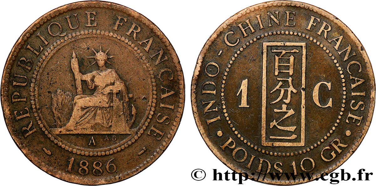 FRANZÖSISCHE-INDOCHINA 1 Centième 1886 Paris fSS 