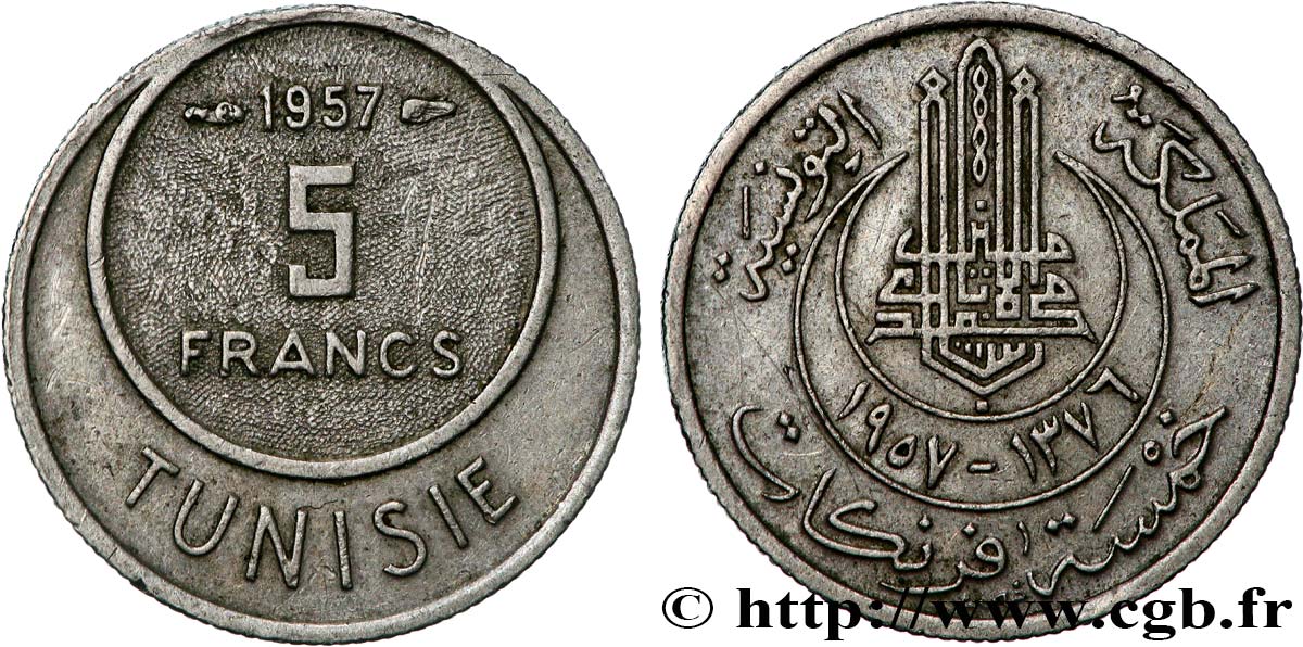 TUNISIE - PROTECTORAT FRANÇAIS 50 Francs AH1376 1957 Paris SUP 