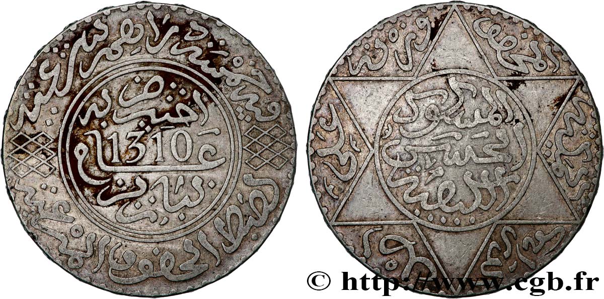 MAROC 5 Dirhams Abdul Aziz I an 1310 1892 Paris TTB 