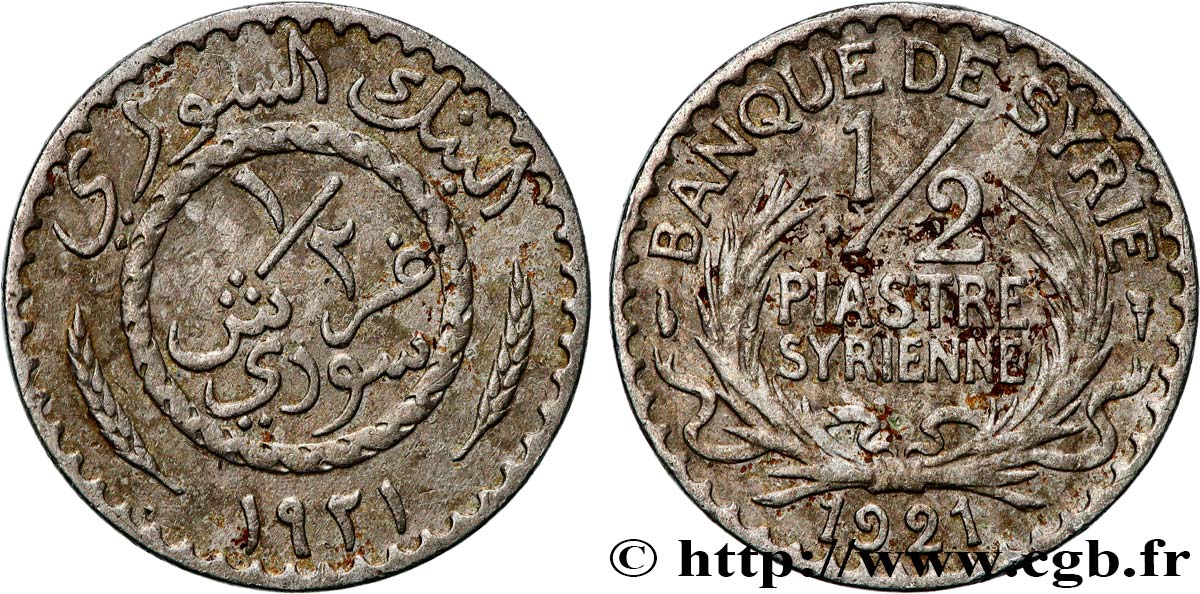SYRIE - TROISIÈME RÉPUBLIQUE 1/2 Piastre Syrienne Banque de Syrie 1921 Paris TTB 